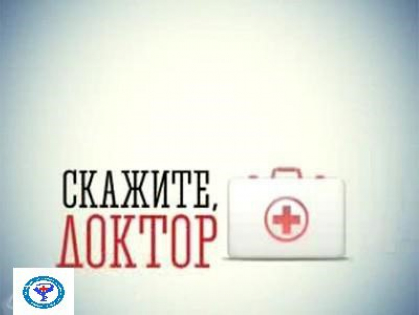 Астраханцы могут задать свой вопрос ведущим медикам региона через соцсети