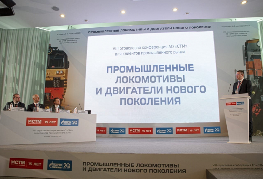 В Астраханской области предлагают организовать базу по сборке и ремонту локомотивов