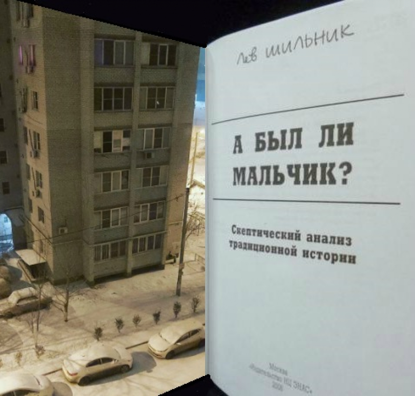 Подлинность подписей жильцов дома по Боевой, 126 о смене УК проверит полиция