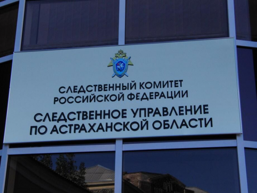 Дело об избиении астраханской школьницы дошло до главы Следственного комитета РФ