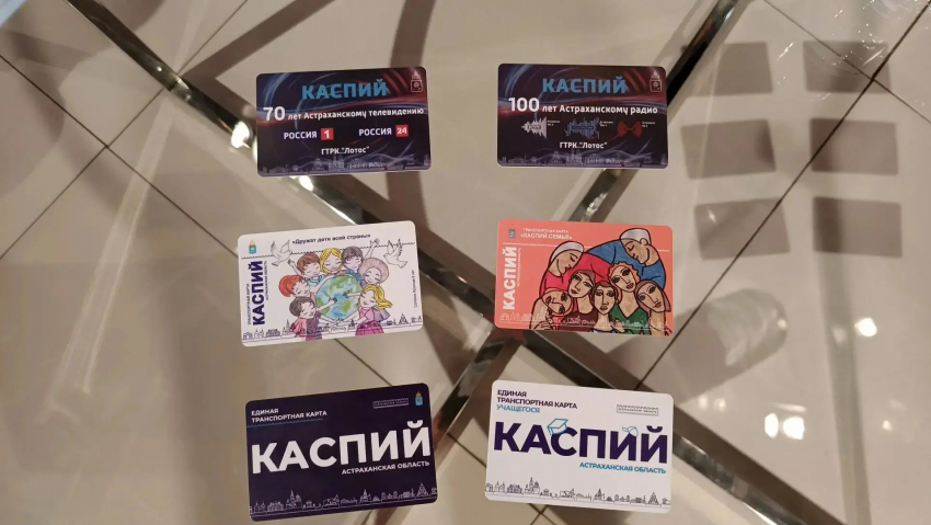 В Астрахани выпустили особенную карту для проезда на автобусах