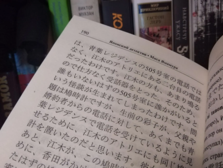 Астраханцев призвали подарить книги иностранцам с личным посланием