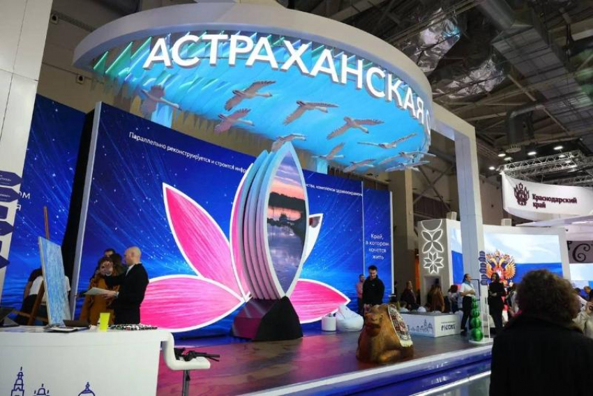 Астраханский стенд выставки-форума «Россия» борется за звание лучшего