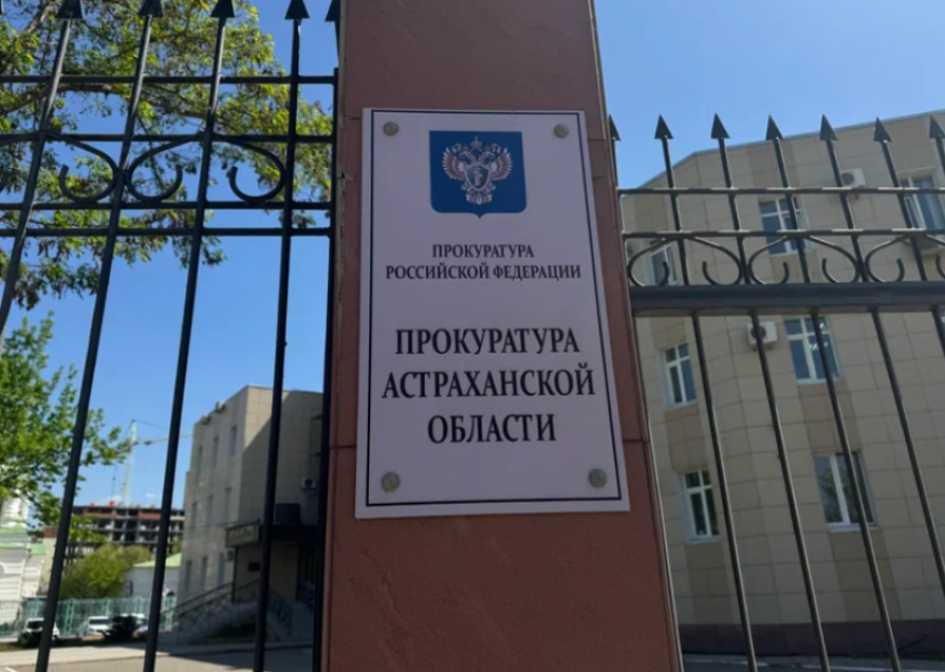 Права астраханской семьи участника СВО оказались под угрозой из-за пропажи бойца