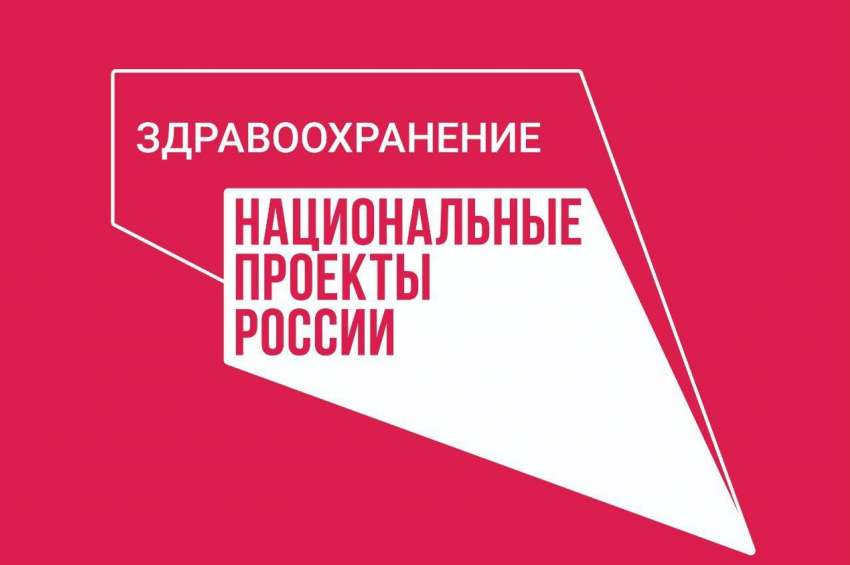 В астраханском онкодиспансере появится аппарат для лучевой терапии 