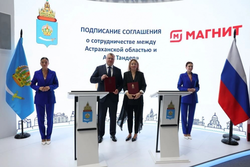 Астраханская область подписала договор о сотрудничестве с крупной российской компанией