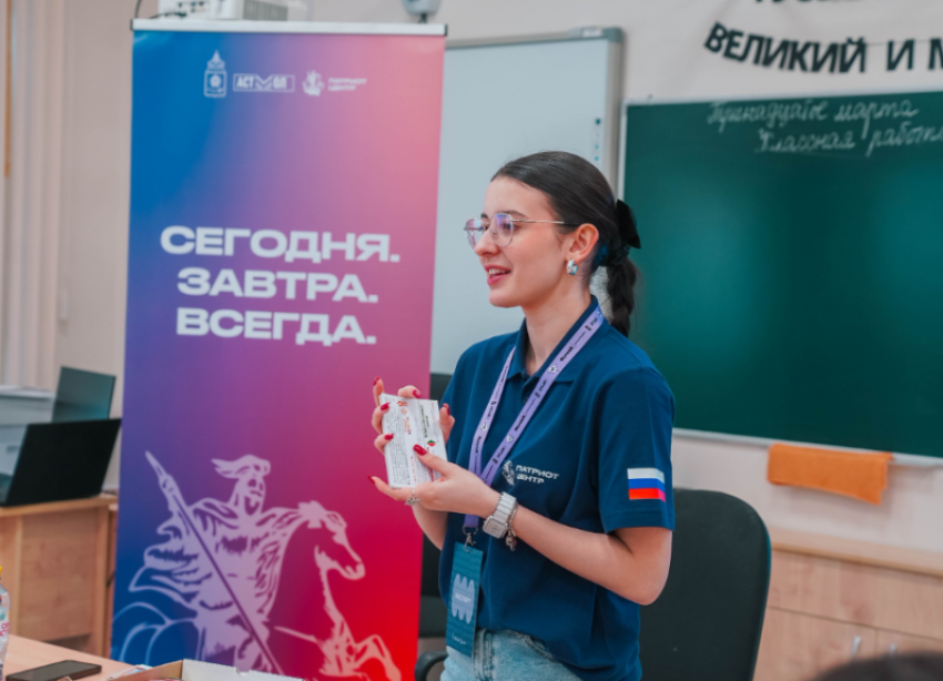 «Я – человек»: астраханским подросткам устраивают полезные форумы