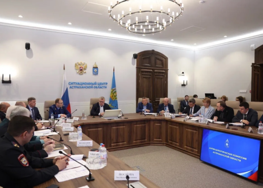 У Астраханской области минимальный уровень напряженности наркоситуации