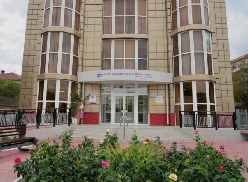 Астраханцам в Кировском районе города усовершенствовали клиентскую службу СФР