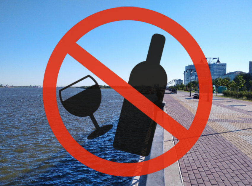 В Астрахани на пять дней ограничат продажу алкоголя
