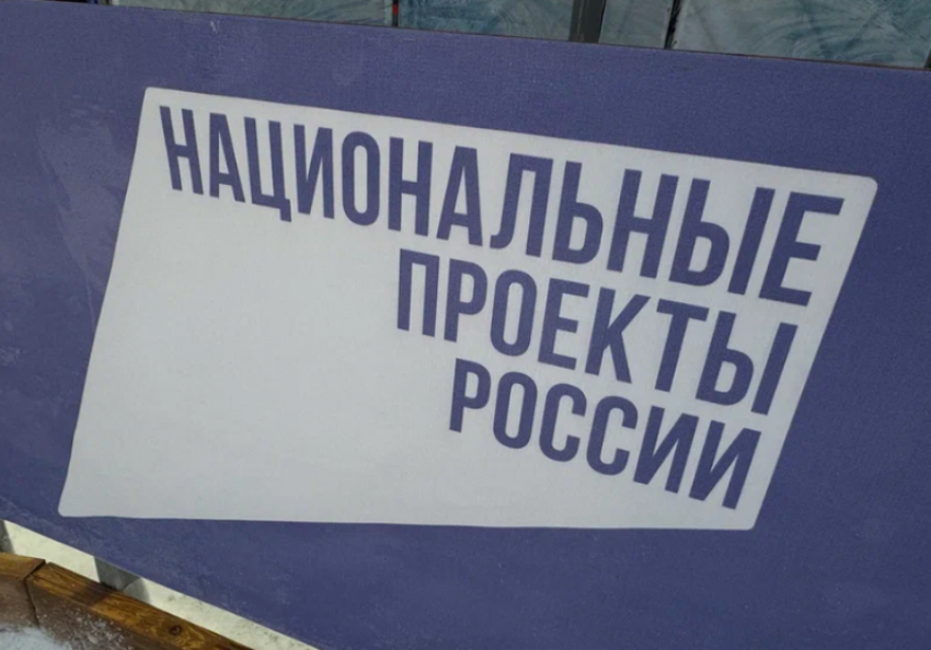 Астраханцам дали возможность влиять на реализацию нацпроектов через QR-коды