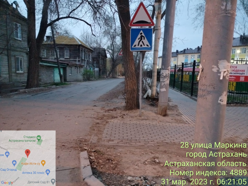 В Астрахани убрали кучу хлама возле детского сада на улице Маркина 