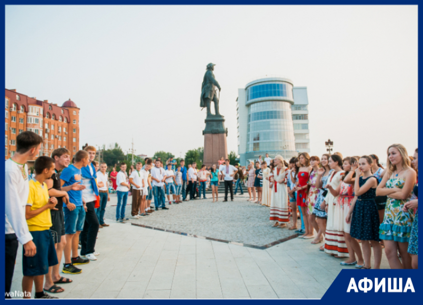 Где астраханцам развлечься на День России