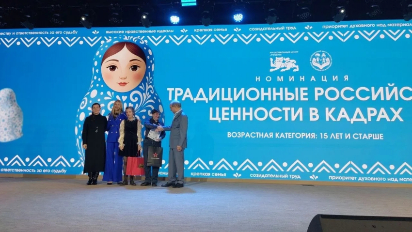 Астраханцы вошли в число победителей конкурса «Россия – страна традиционных ценностей»