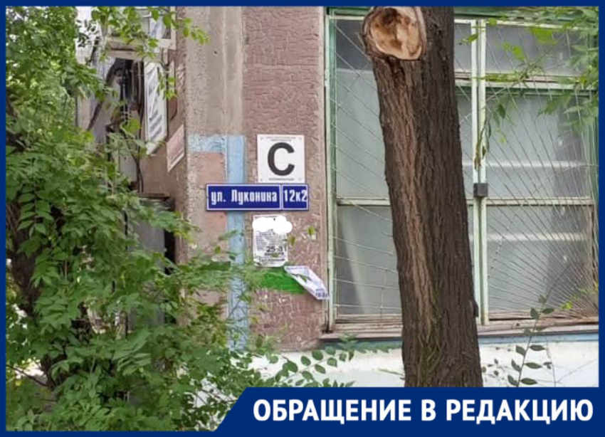 Астраханцы пожаловались, что диспетчерская водоканала блокирует их телефонные номера 