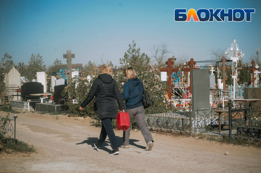 В Астраханской области ввели запрет на посещение кладбищ