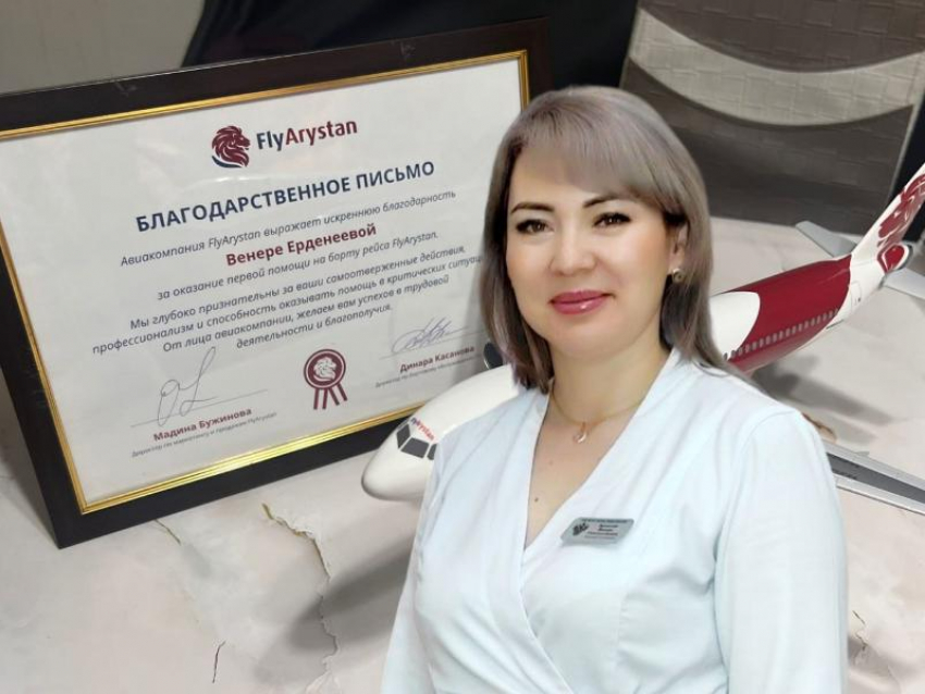 Астраханский врач спасла иностранца с кровотечением на борту самолета