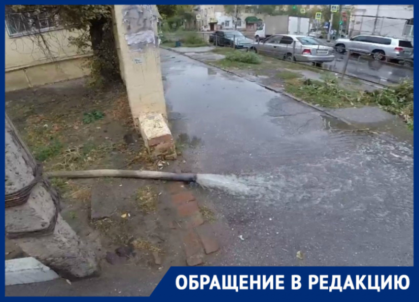 В Астрахани на оживленную улицу сливают канализацию