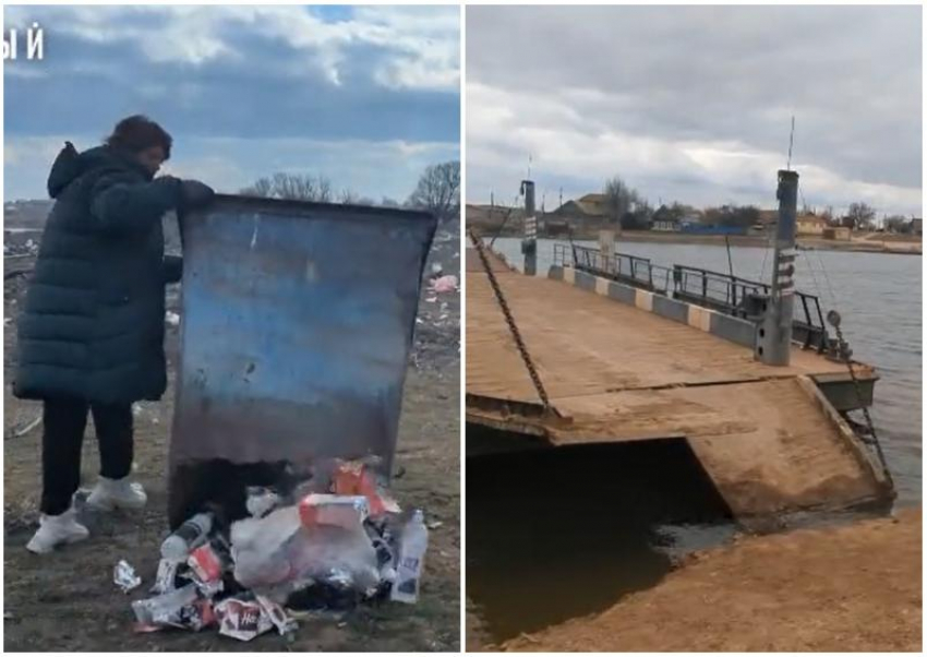 Астраханцы в селе Оранжереи пожаловались на свалки и сломанный паром