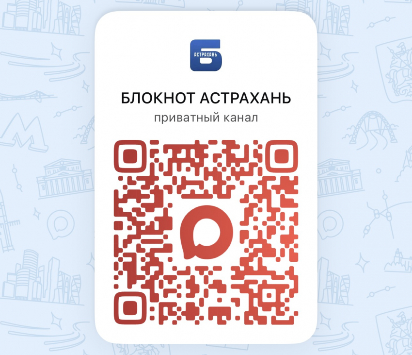 ПОДПИСЫВАЙТЕСЬ И ЧИТАЙТЕ НАС В МАХ!