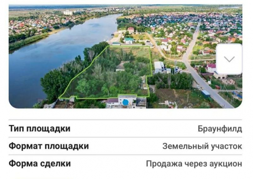 Инвесткарта Астраханской области попала в пятерку лучших в России