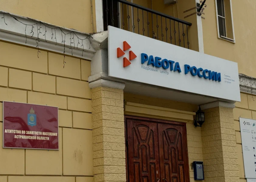 Астраханские работодатели сделали щедрые предложения электрогазосварщикам