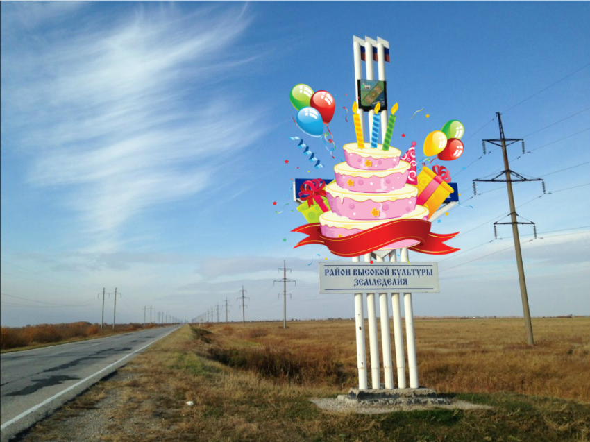 Сегодня отмечает день рождения самый молодой район Астраханской области