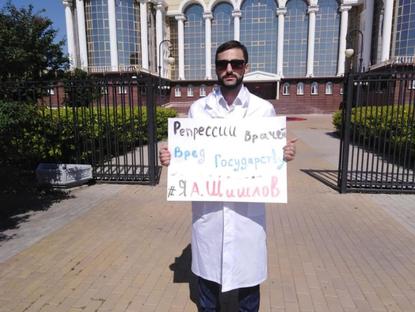 В Астрахани начались пикеты в защиту врача-психиатра