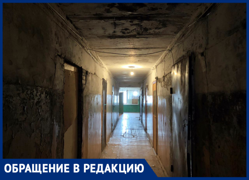 В Астрахани общежитие рушится на глазах: жильцы боятся за свою жизнь