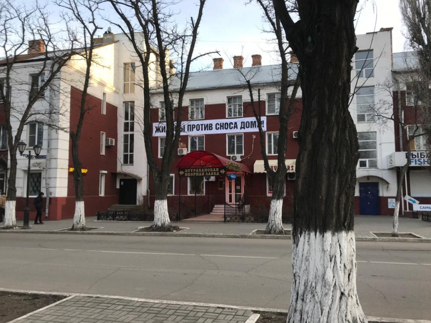 Наделавший шуму пропавший плакат с дома по улице Советской найден в кабинете астраханских чиновников