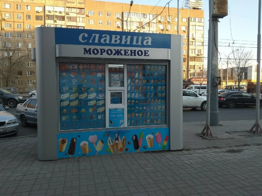 Лидеры рынка выбирают: «Ростелеком» развернул цифровую экосистему для известного производителя мороженного в Астрахани