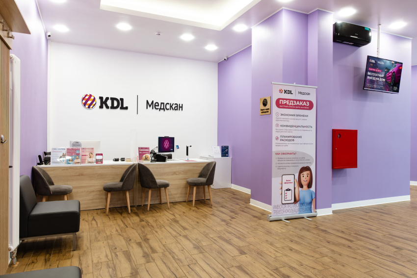 KDL | Медскан в Астрахани: 15 лет заботы о здоровье жителей