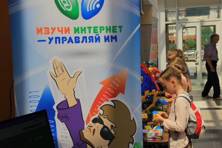 Астраханские подростки могут принять участие во всероссийском онлайн-чемпионате «Изучи интернет — управляй им!»