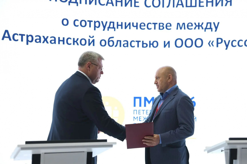 На ПМЭФ-2026 Астраханская область и «Руссоль» договорились о строительстве речного порта