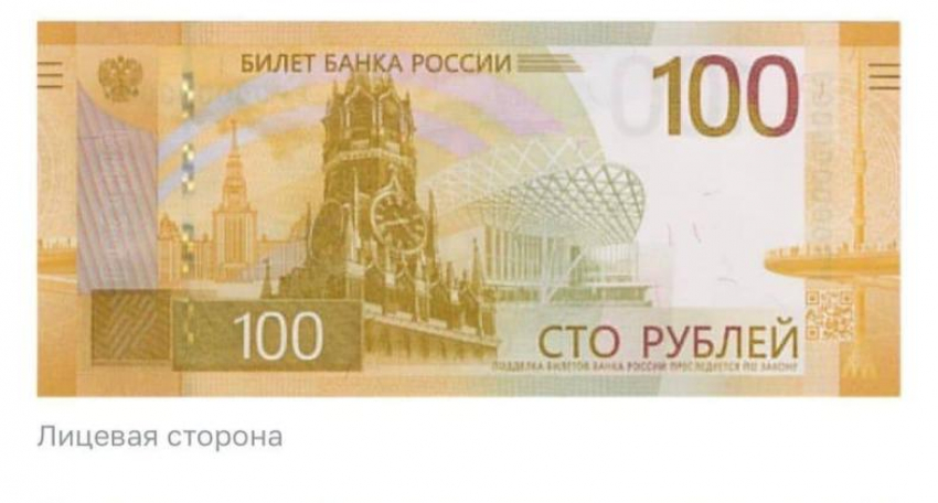 Астраханские банкоматы станут выдавать новые купюры 