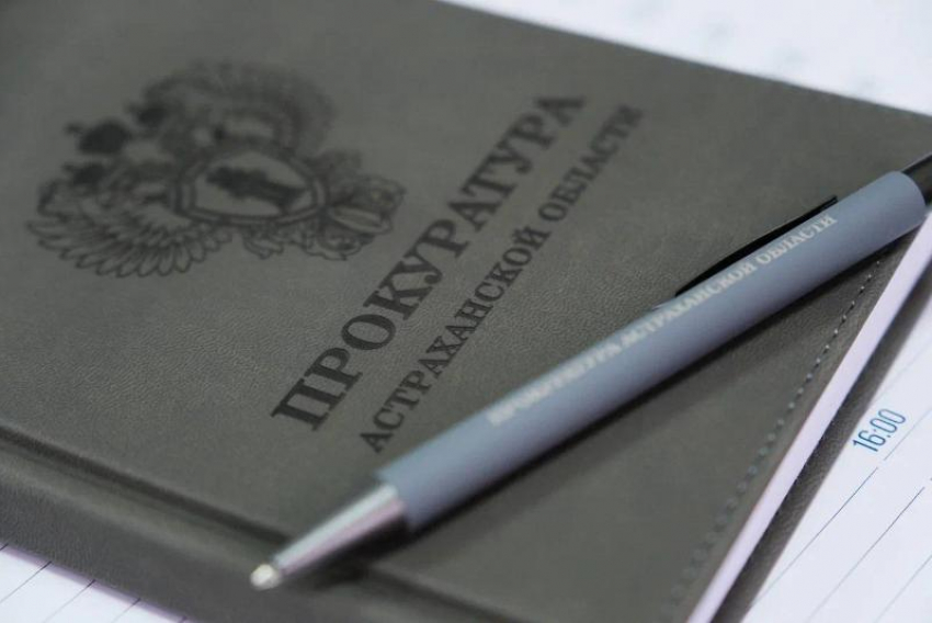 Земельный участок под Астраханью вернут в собственность Камызякского района