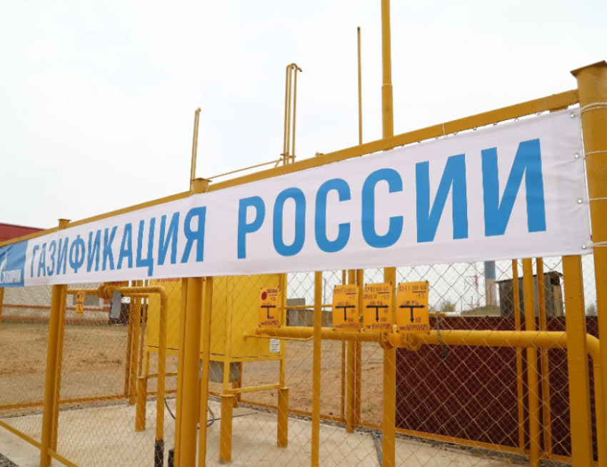 Многодетным астраханским семьям выделяют до 200 тысяч рублей на газификацию