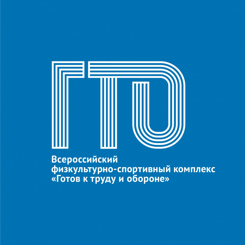 Завтра в Астрахани стартует Спартакиада молодежи России допризывного возраста