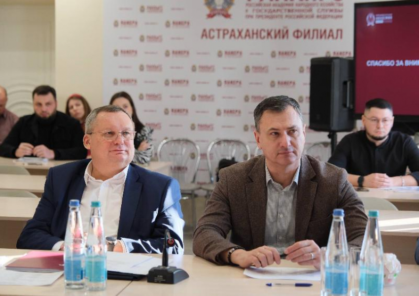 Игорь Мартынов оценил уровень подготовки студентов астраханского филиала РАНХиГС