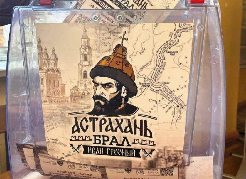 Более 20 тысяч астраханцев проголосовали за установку памятника Ивану Грозному