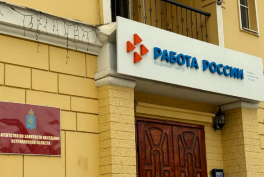 Астраханские работодатели готовы платить охранникам до 35 тысяч рублей