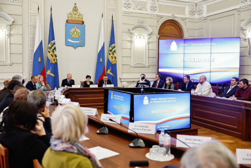 В Астраханской области избрали представителя региона в общественную палату России