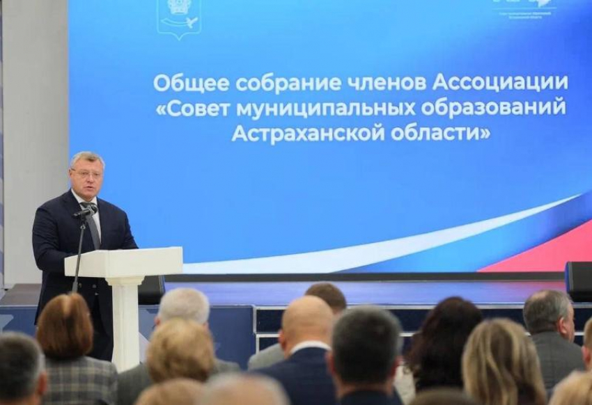 Астрахань избрали площадкой форума «Малая Родина – Сила России»