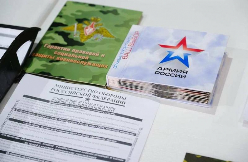 В Астраханской области заработала горячая линия для будущих контрактников