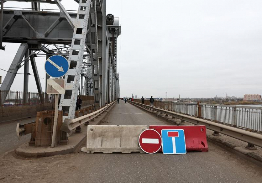 Старый мост в Астрахани открыли с ограничениями для пешеходов и водителей