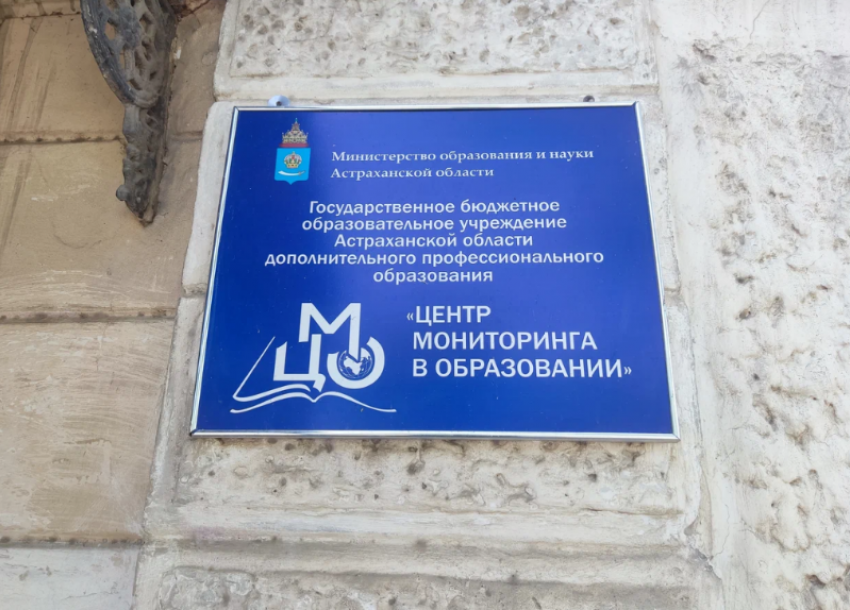 В Астрахани горело здание Центра мониторинга в образовании и Усадьба Багирова