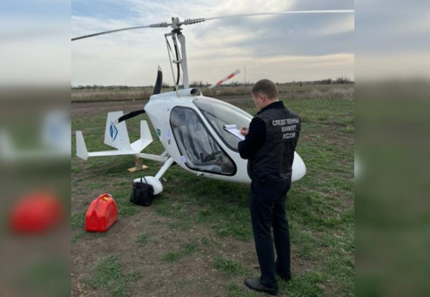 В Астраханской области людей катал на гироплане пилот без лицензии