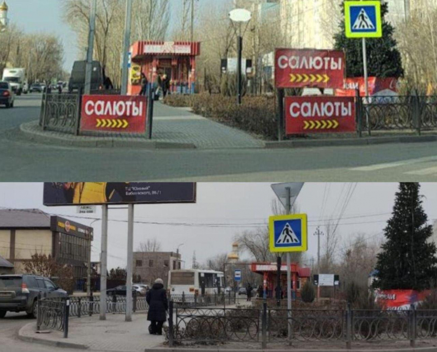 В январе в Астрахани убрали 150 незаконных рекламных конструкций