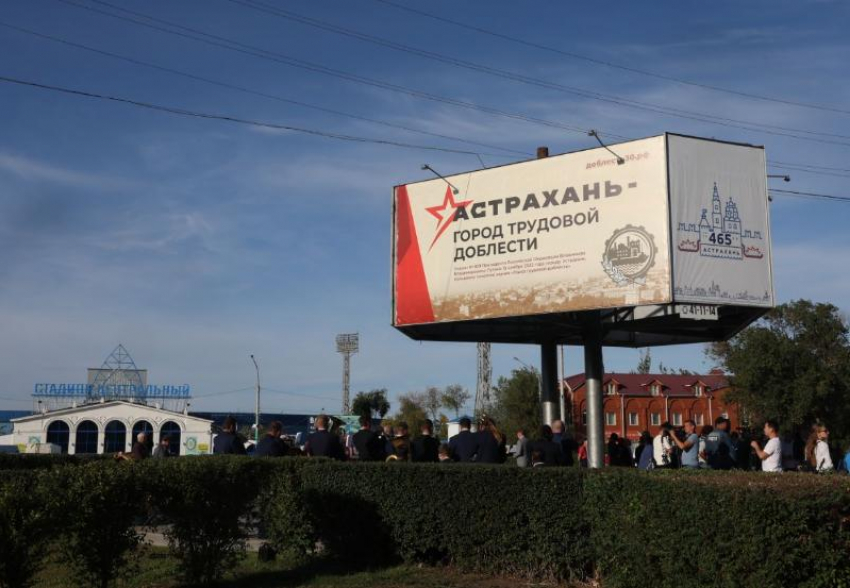 У Центрального стадиона в Астрахани изменили схему движения