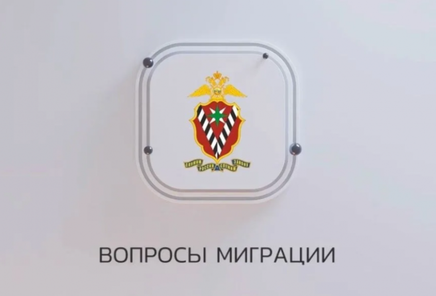 В Астраханской области 26 иностранцев нарушили режим пребывания в России
